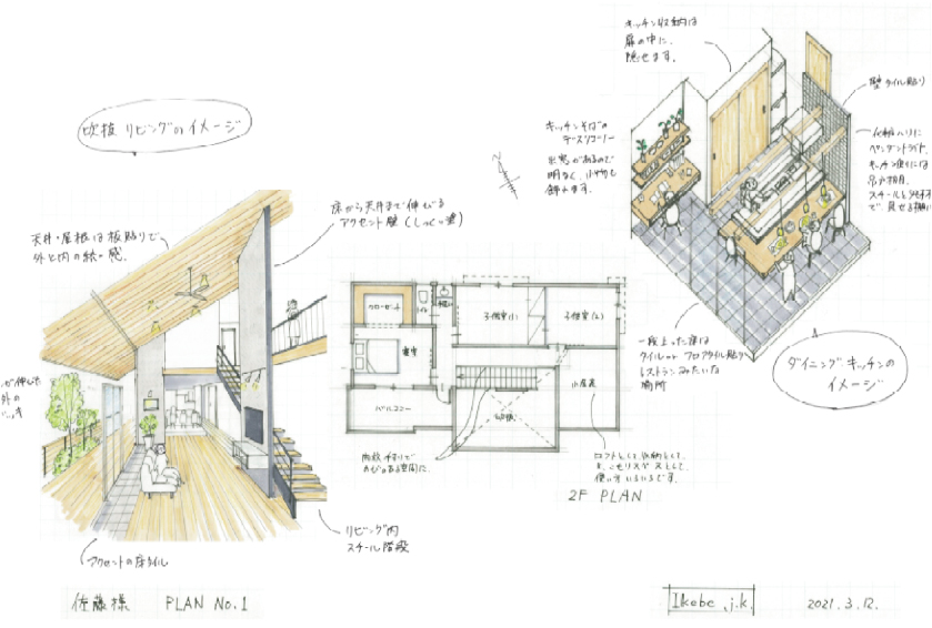 軽やかな大屋根の家パース